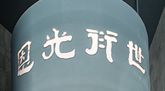 나눔명상관